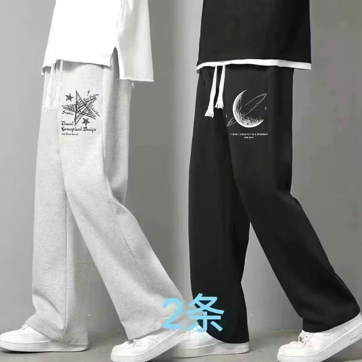夏季薄款百搭直筒休闲裤子男新款宽松休闲长裤男士潮流运动卫裤