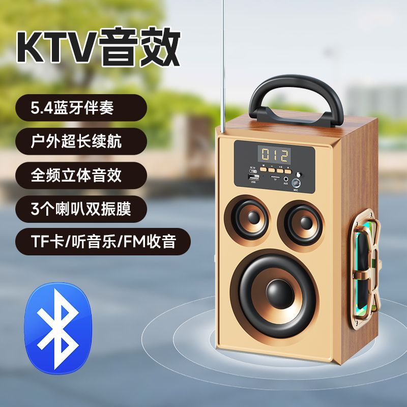 新款G01手提蓝牙音响广场舞户外大音量低音炮家用便携式K歌音箱 图片 4