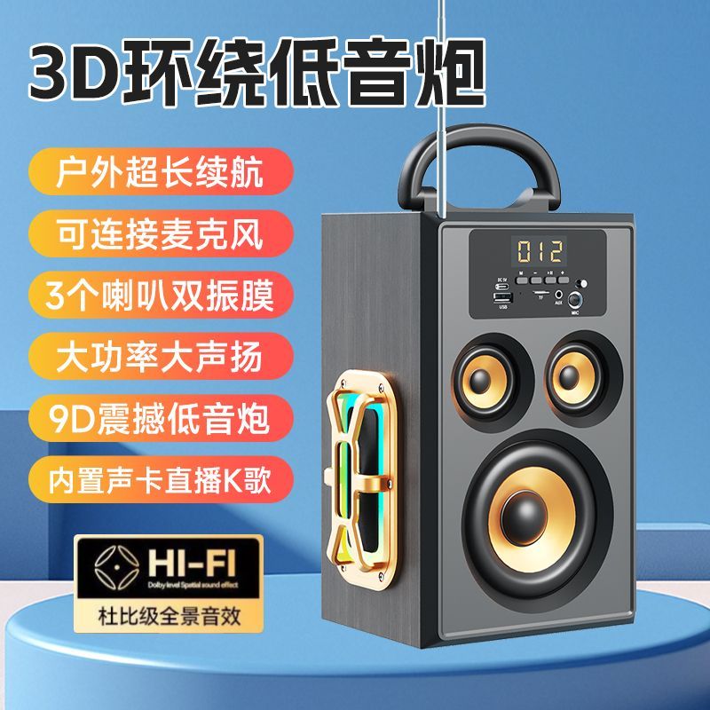 新款G01手提蓝牙音响广场舞户外大音量低音炮家用便携式K歌音箱 图片 3