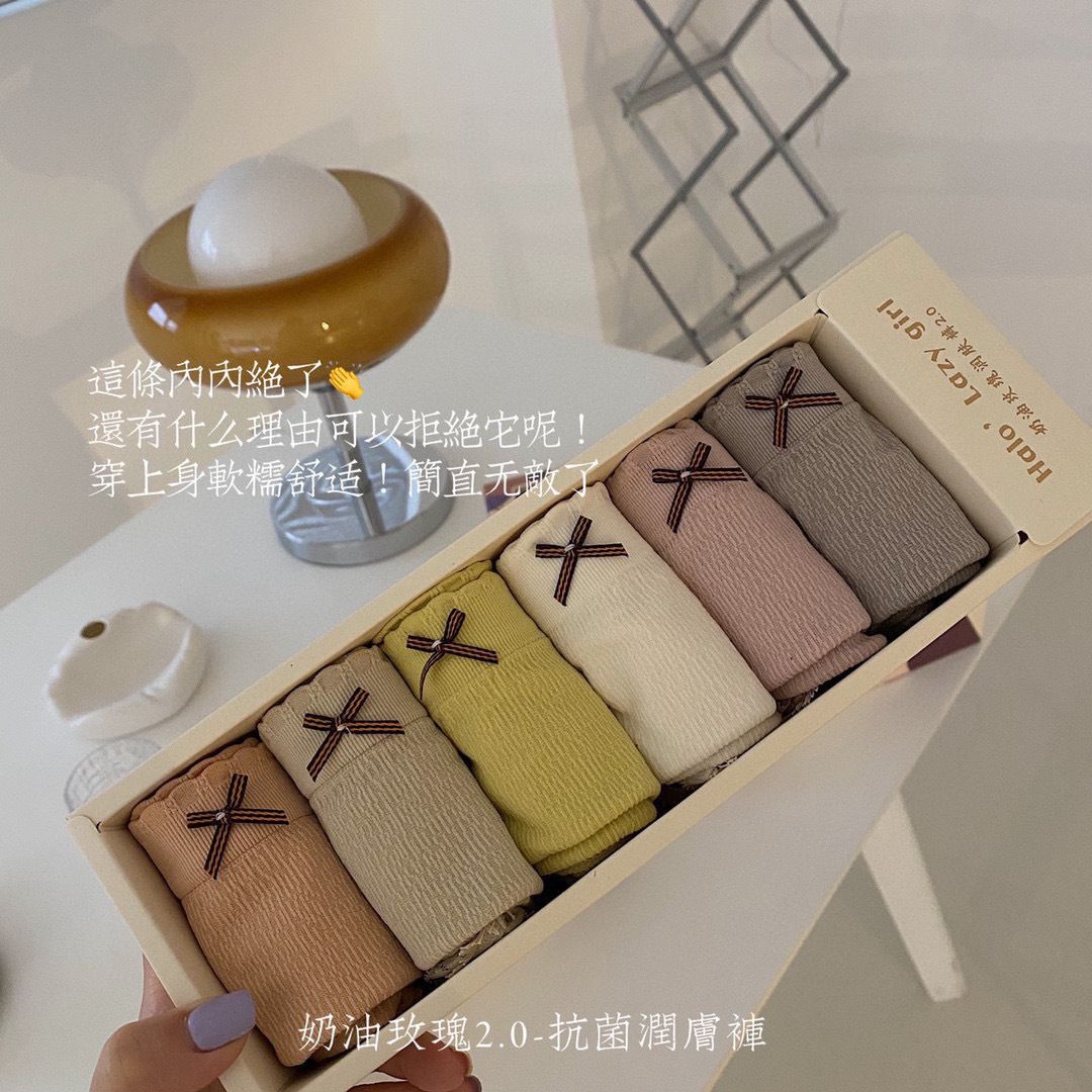 卡芮芊润肤无缝内裤6条 14.99元 - 线报酷