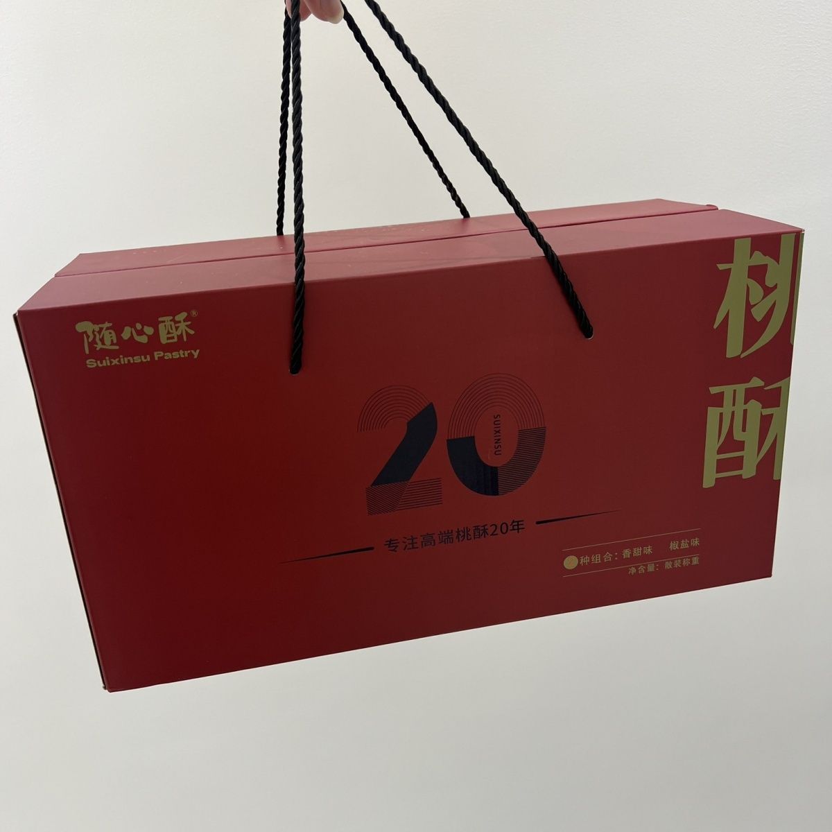 随心酥  桃酥独立包装传统美食特产糕点点心椒盐香甜新春礼盒送礼 图片 1