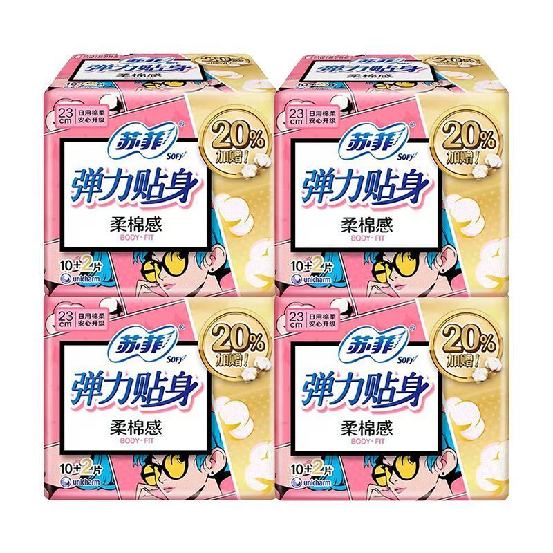 苏菲卫生巾弹力贴身纯棉日用230mm组合装学生开学正品批发