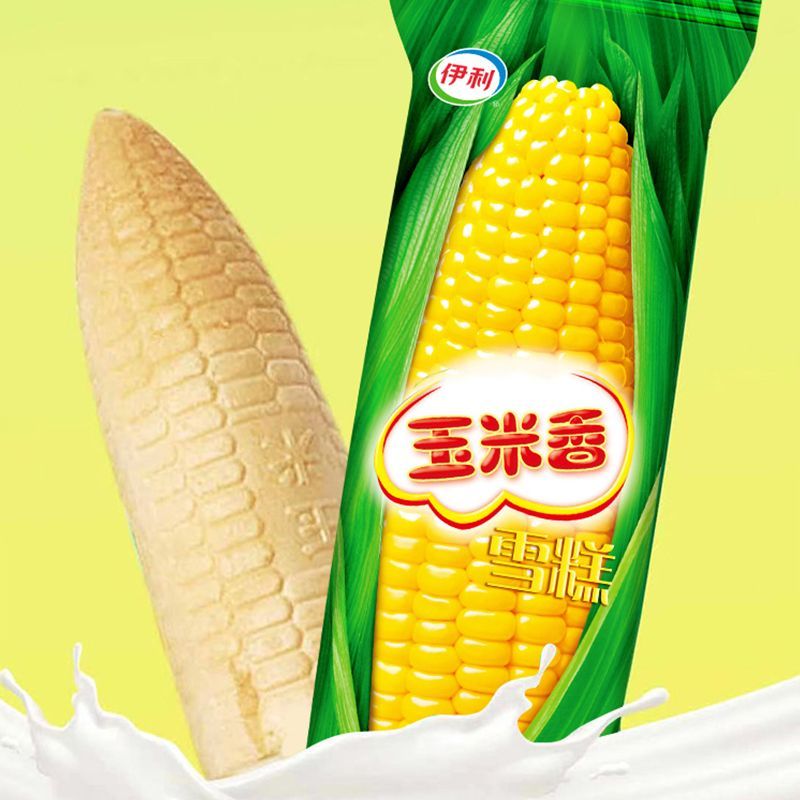【50支】伊利冰淇淋甄稀巧乐兹原味四个圈冰工厂奶提子多口味组合 图片 9