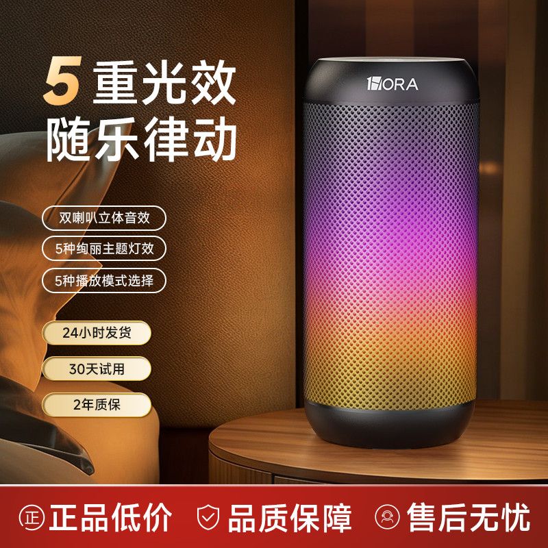 蓝牙音响大音量长续航户外便携式高音质迷你usb音箱迷你收音机u盘 图片 5