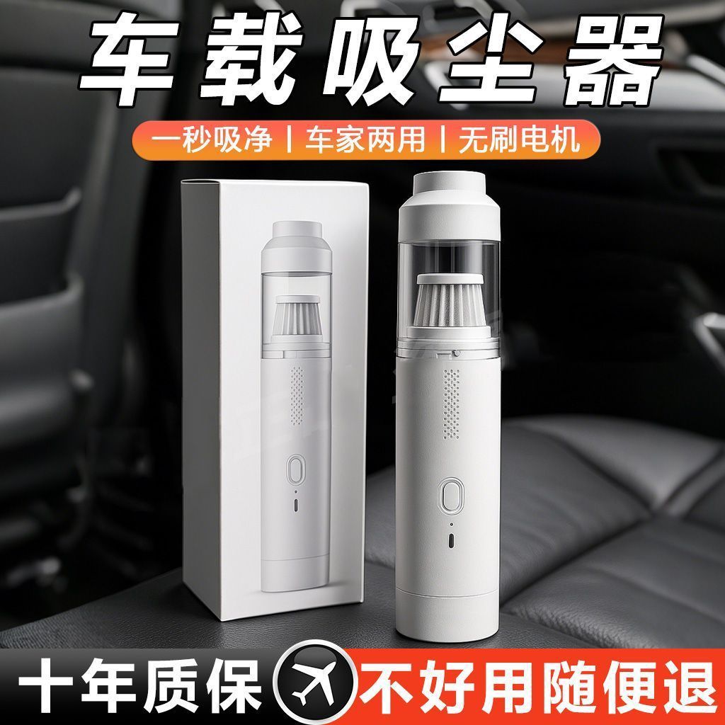 德国品质新款无线吸尘器家用大吸力手持小型床上全自动吸猫毛神器