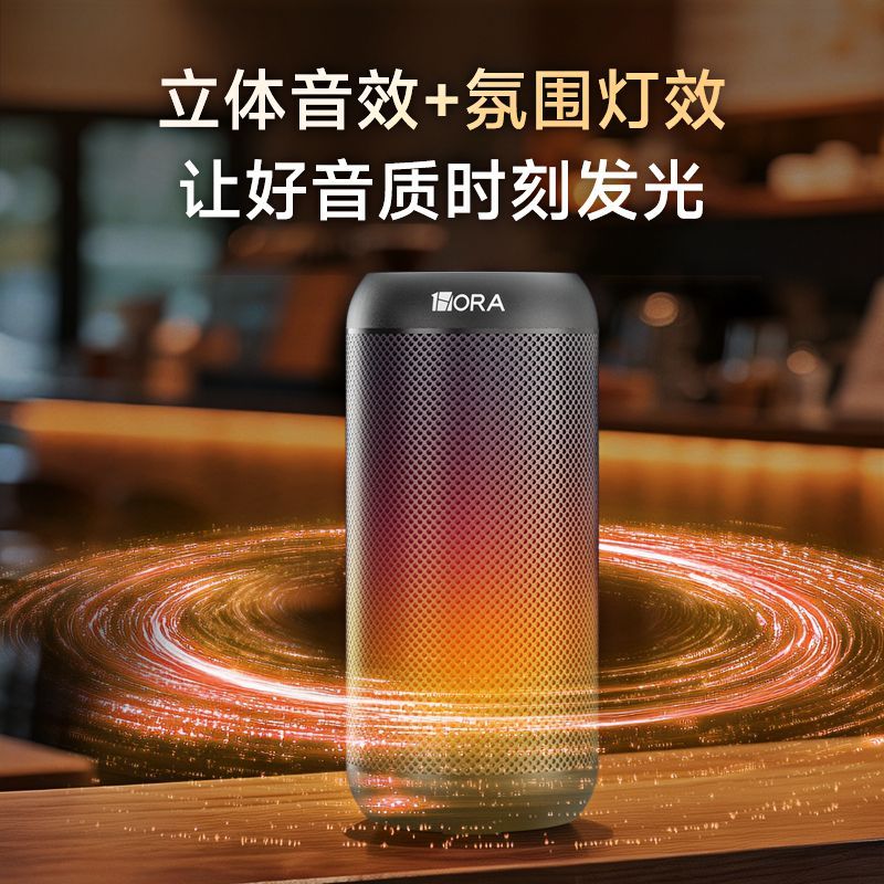 蓝牙音响大音量长续航户外便携式高音质迷你usb音箱迷你收音机u盘 图片 6