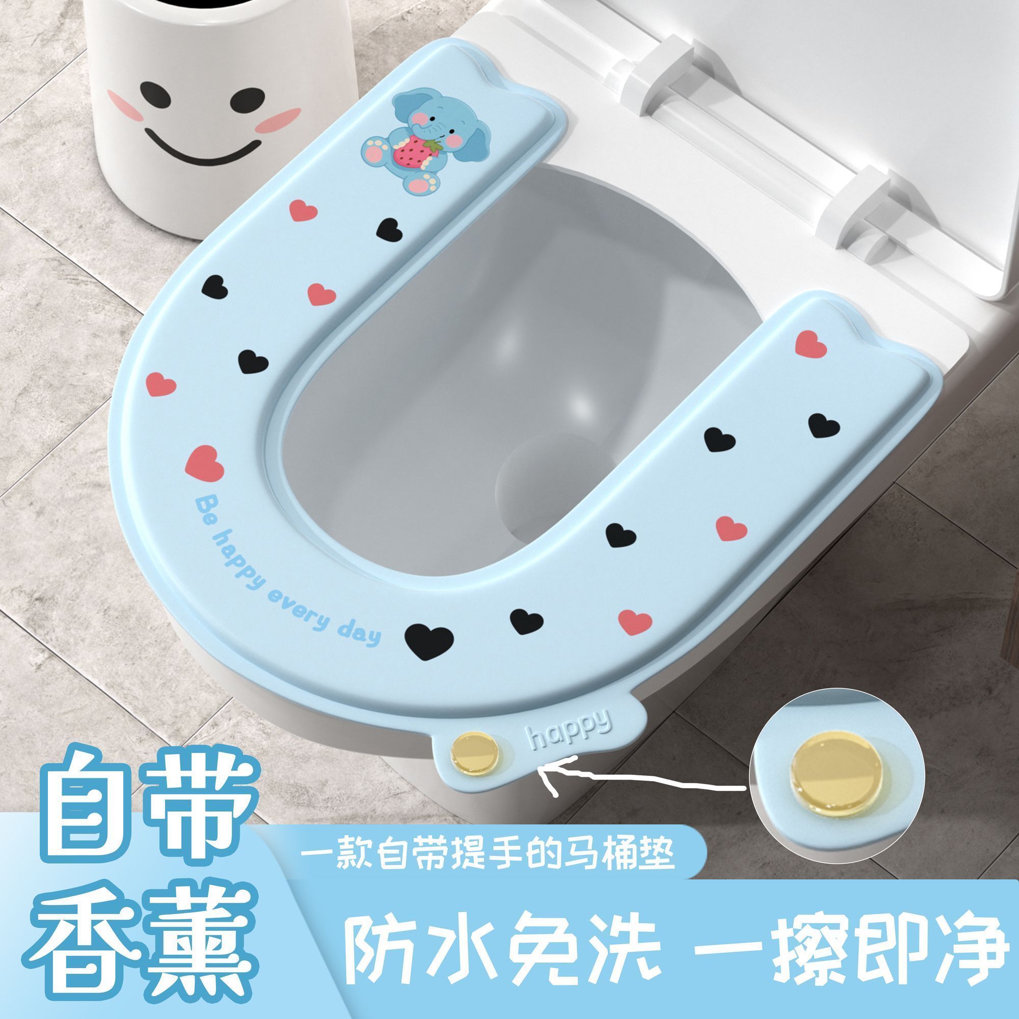 U形夏款EVA材质马桶垫防水免洗坐垫加厚四季通用坐便器粘贴式坐垫