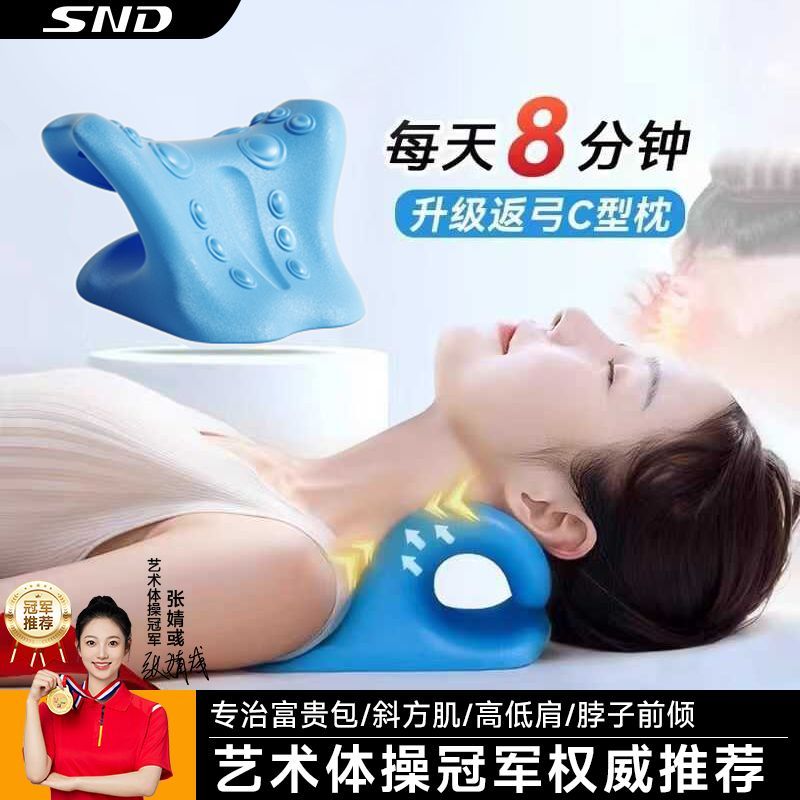 颈椎枕头枕曲度变直脖子前倾矫正指压按摩器牵引颈拉伸c型颈椎枕