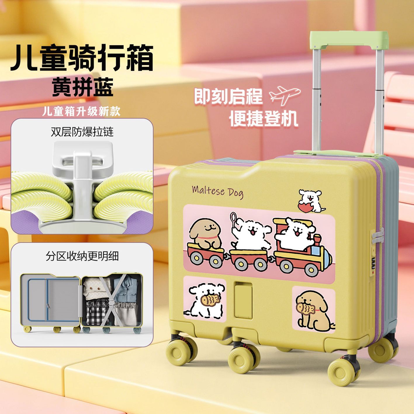 2026新款儿童可坐行李箱女孩高级遛娃旅行开学登机拉杆密码箱宝宝