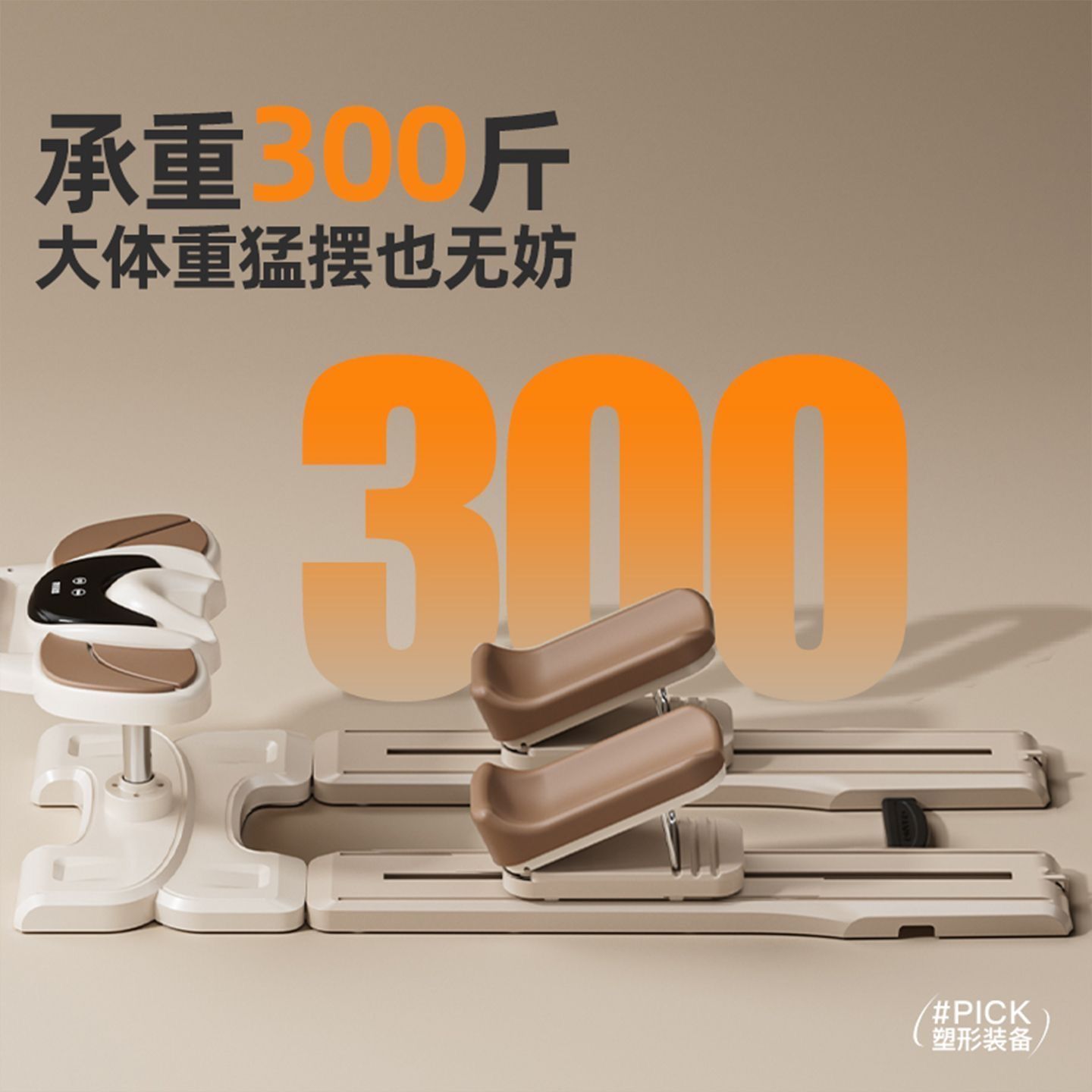 腰椎锻炼家用静音爬行健腰机运动燃脂居家训练