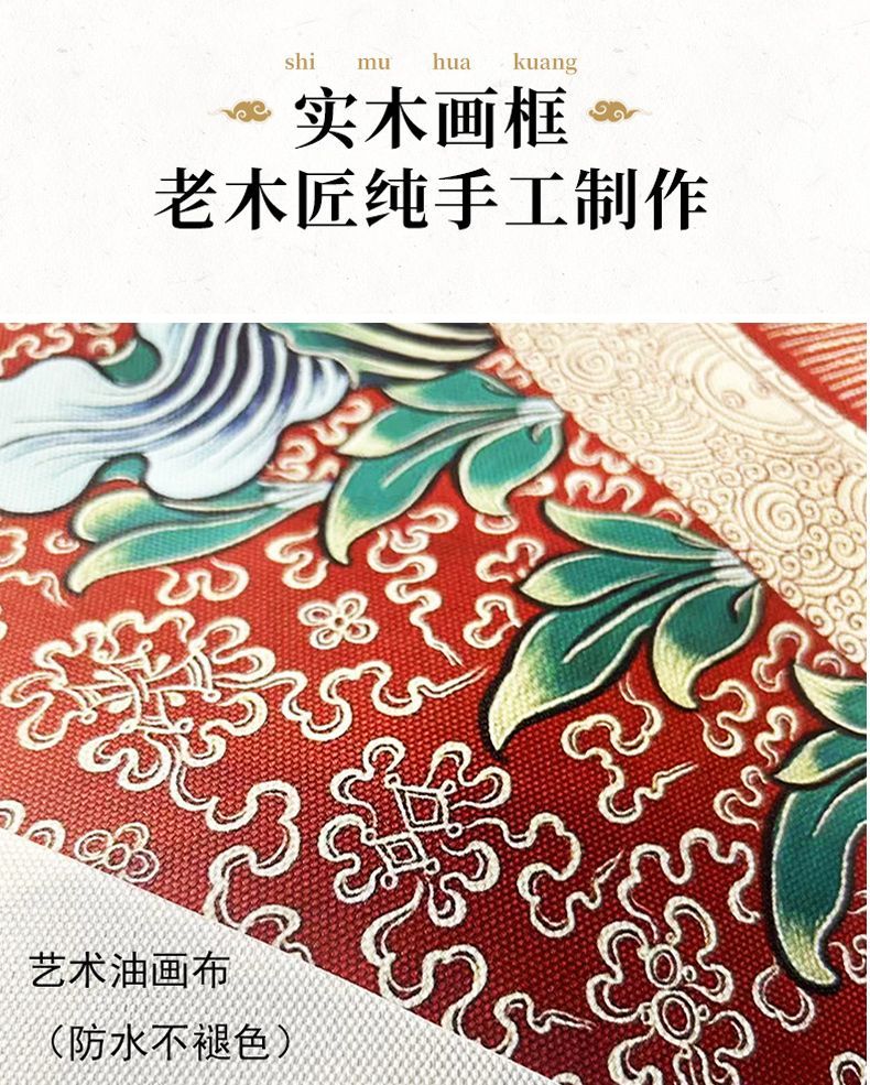 Lotus Flower Mandala - Premium Quality detail 7