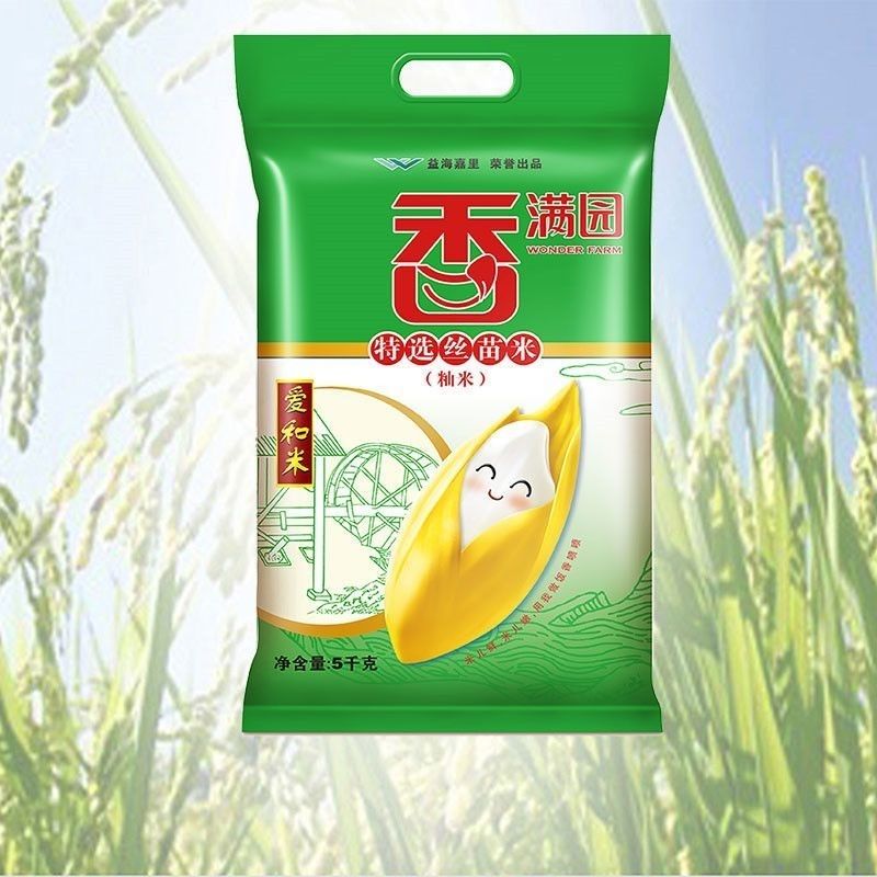 食得·安享