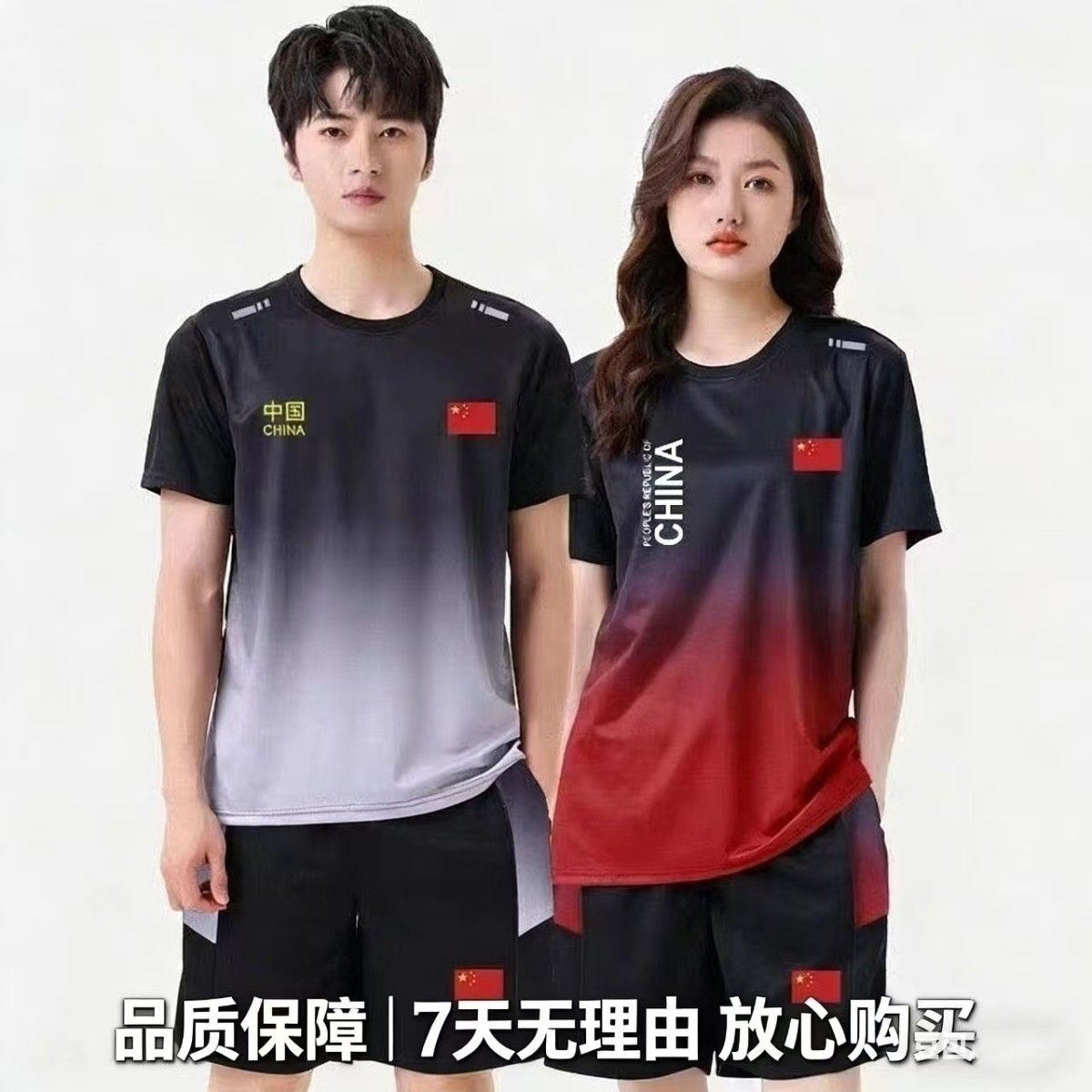 中国队运动套装冰丝速干跑步健身衣夏季透气短袖晨跑训练羽毛球服