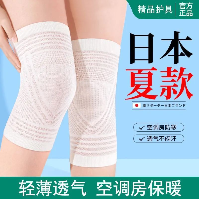 蚕丝超薄护膝夏季薄款防下滑男女士关节保暖发热老寒腿护套空调房 图片 8