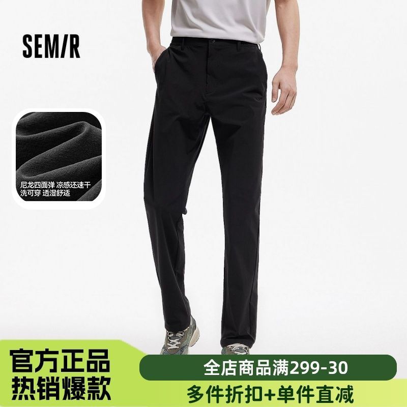 舒服裤|森马休闲裤男微弹舒适直筒时尚男士透气黑色