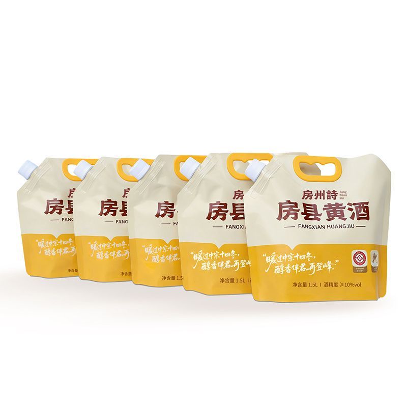 房州诗正宗非遗房县黄酒鲜甜糯米酒10度低度微醺不上头古法手工酿 图片 10