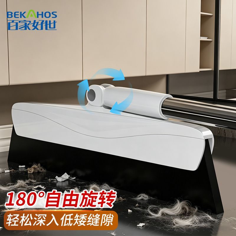 百家好世扫把扫水魔术便携清洁一体魔术扫把家庭通用刮水器