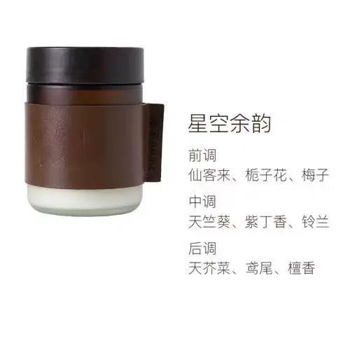 止吾无火香薰至简车载香膏固体车载香氛车居两用除醛祛味 图片 8