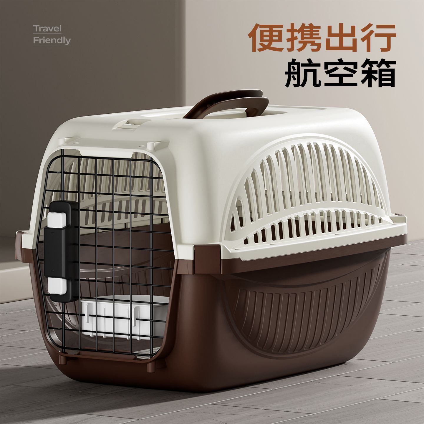 猫咪航空箱外出便携狗狗托运箱猫包车载笼子宠物手提箱结实防应激