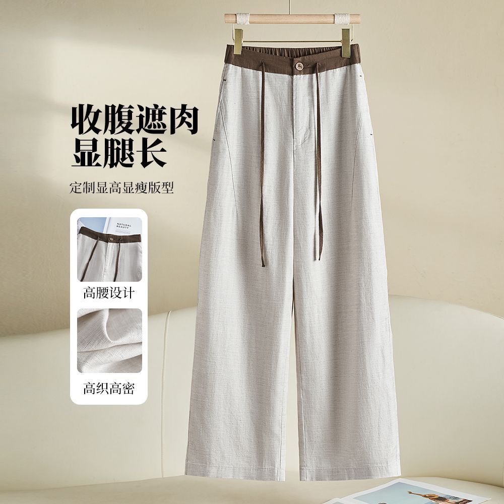 高端莱赛尔天丝亚麻阔腿裤女2026新款高腰显瘦抗皱亚麻裤老钱风感