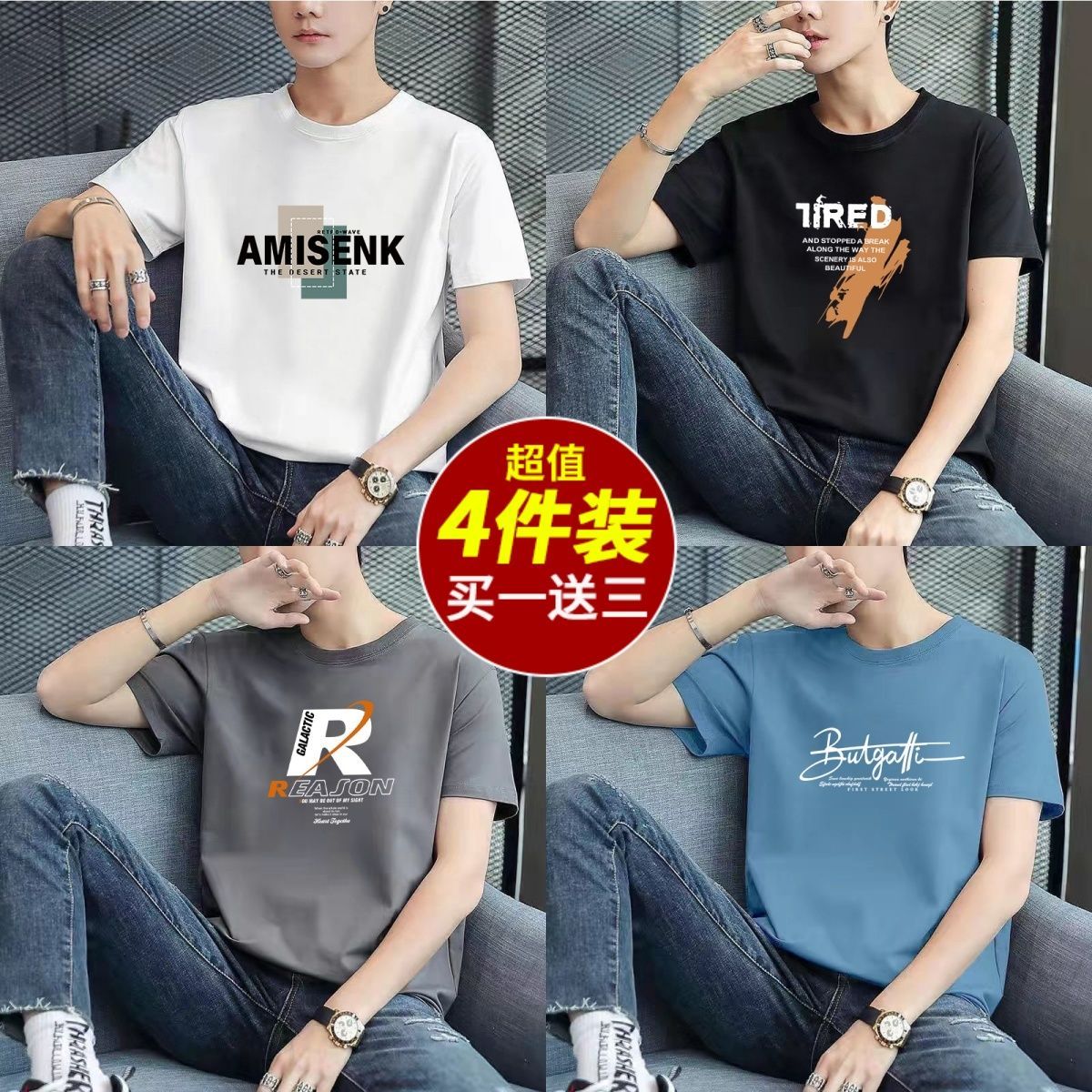 短袖夏季薄款修身休闲百搭T恤潮牌新款印花上衣半袖圆领男士体恤