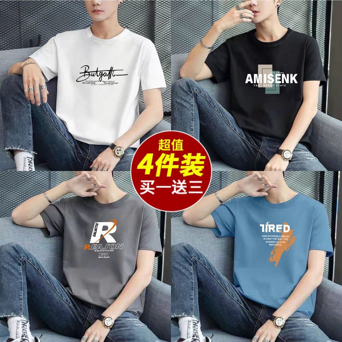 短袖夏季薄款修身休闲百搭T恤潮牌新款印花上衣半袖圆领男士体恤