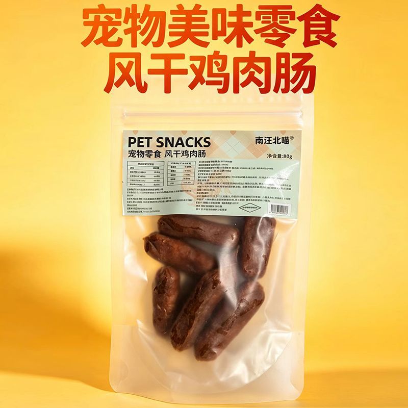 商品缩略图 9