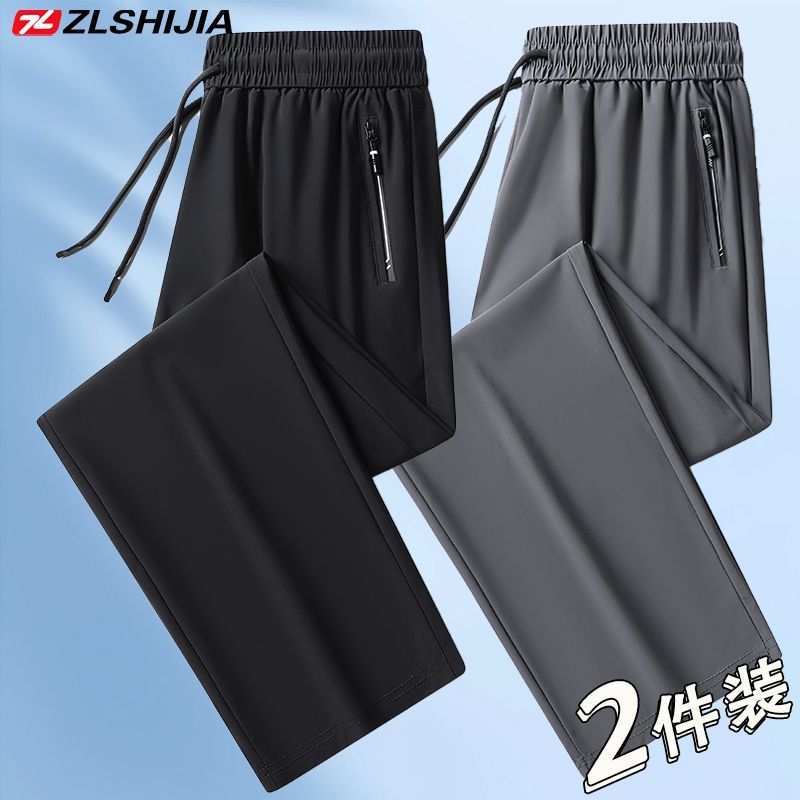 战狼世家冰丝长裤男士夏季薄款凉感透气高弹直筒宽松速干运动男裤