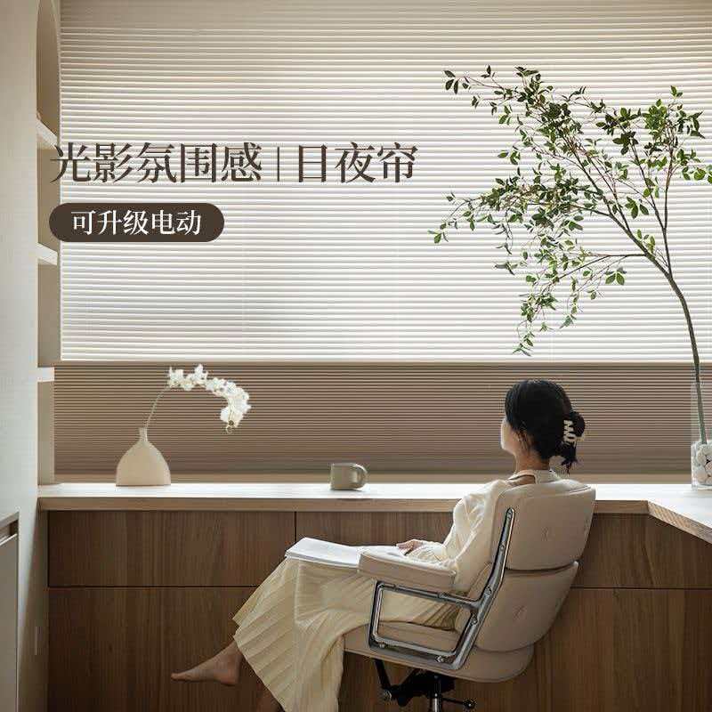 智能窗帘书房卧室飘窗用日夜两用遮光帘隔热降噪免打孔不伤墙