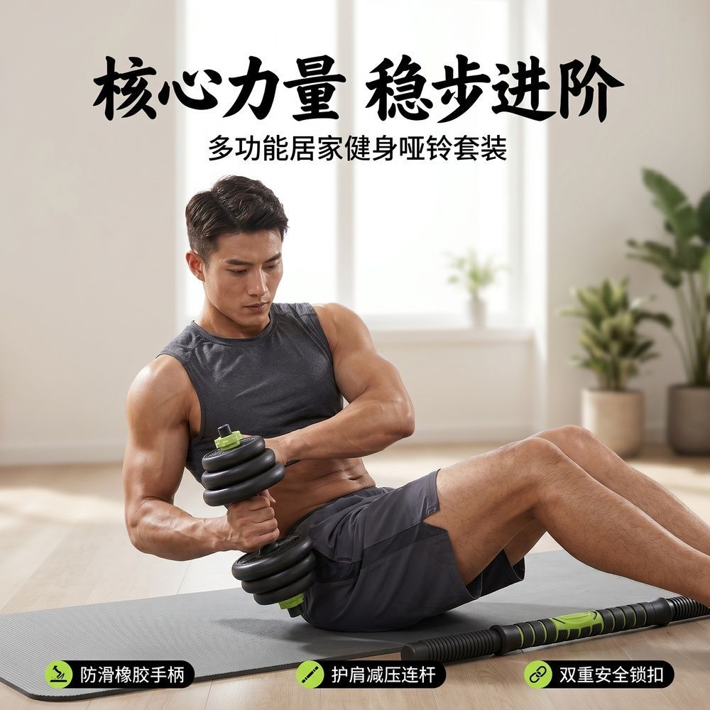 马甲线养成坐姿转体刺激腹斜肌双手持铃增加负荷控制节奏收紧腰腹