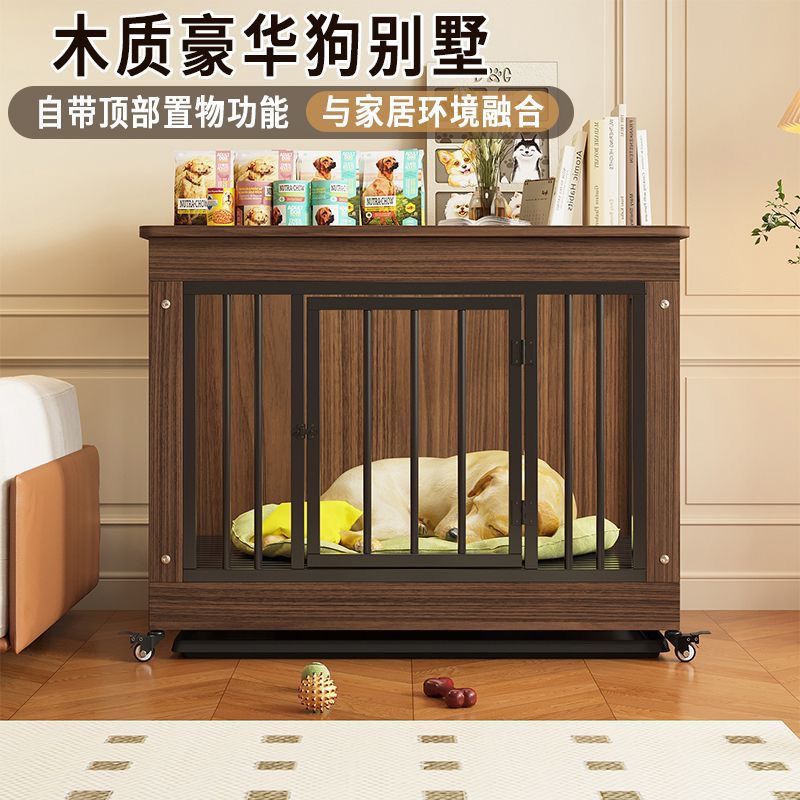 新款狗笼厕所家用中型宠物大型犬中型犬金毛室内加粗笼子木质狗笼