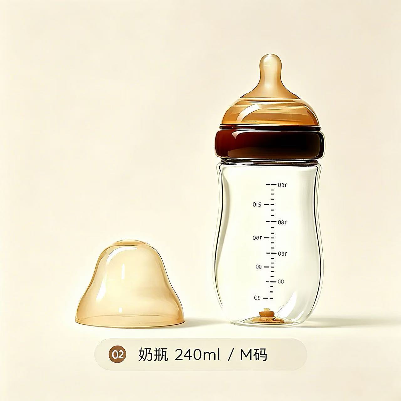 适配世喜瓶身宽口径防胀气奶嘴160/240ml新生儿高硼硅玻璃奶瓶