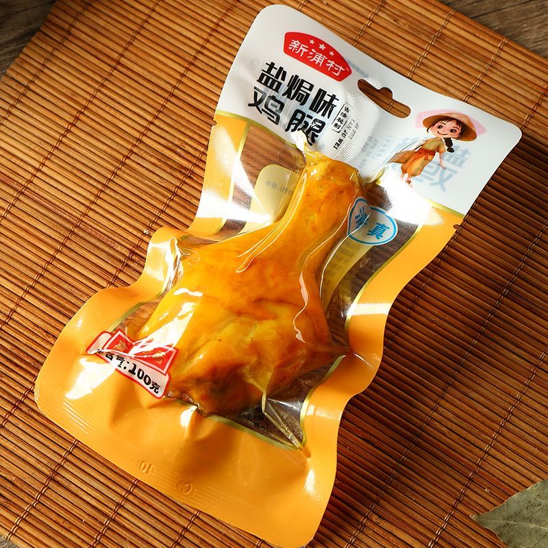 酱香鸡腿开袋即食卤味解馋盐焗味小吃独立休闲夜宵清真熟食零食 图片 2