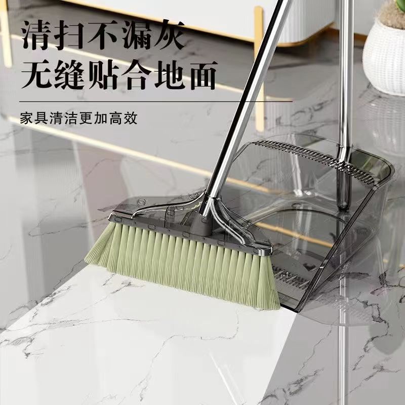 轻奢不锈钢扫把套装簸箕软毛组合扫地扫帚家用可立加厚透明品质