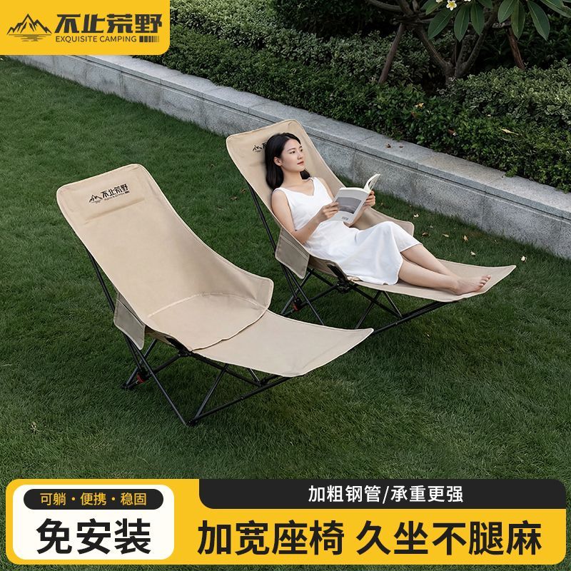 加宽躺椅户外休闲折叠椅