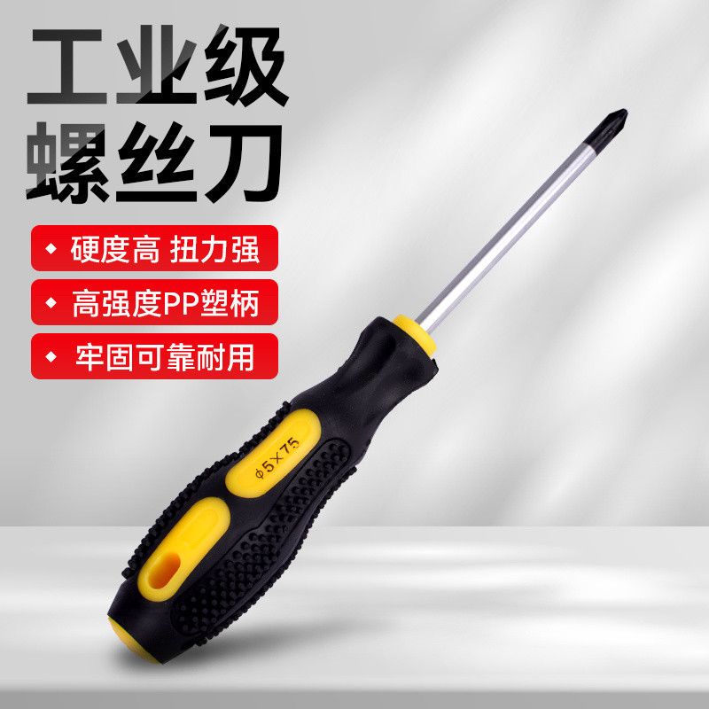 安德利螺丝刀氩弧焊机无气二保焊机手动焊接设备维修工具螺丝刀