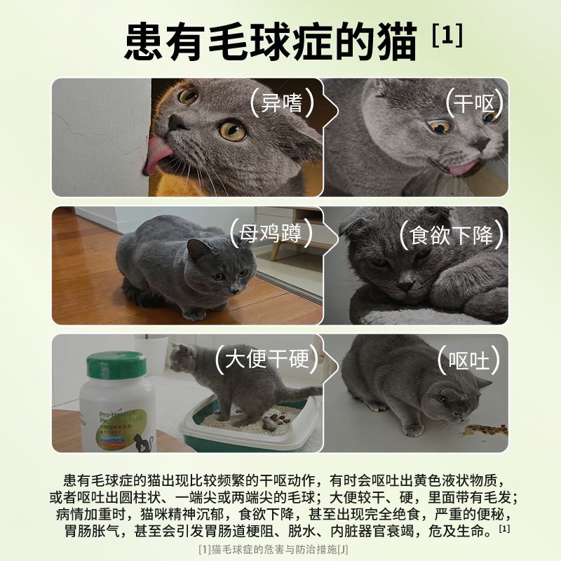 商品缩略图 4