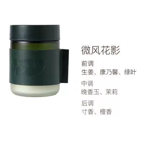 止吾无火香薰至简车载香膏固体车载香氛车居两用除醛祛味 图片 7