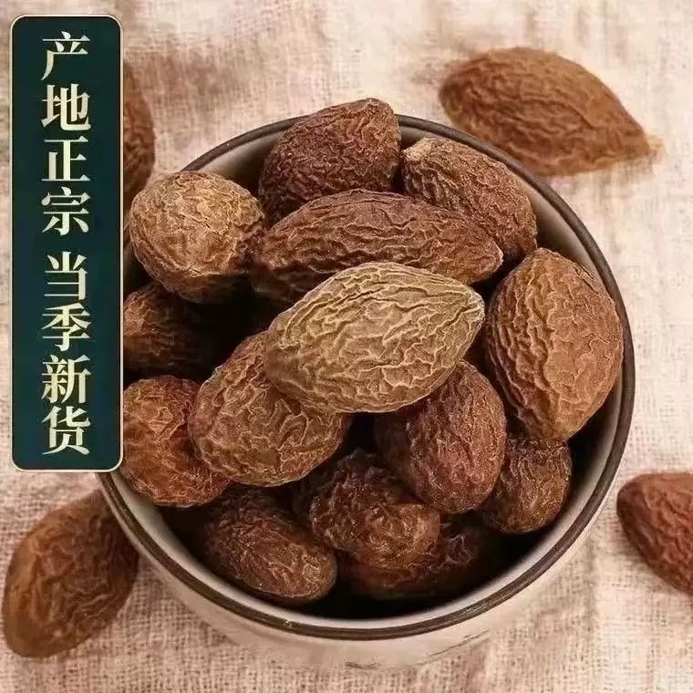 云南高海拔野生胖大海晒干无硫夏天泡水泡酒料
