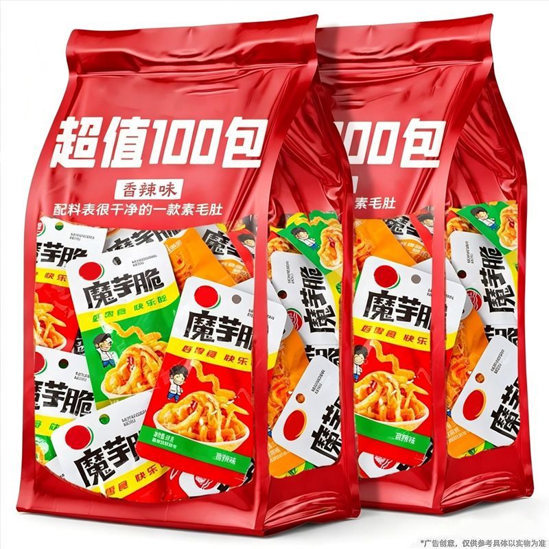 【钜惠100包】魔芋爽素毛肚香麻辣条素牛肚网红休闲礼包小零食3包