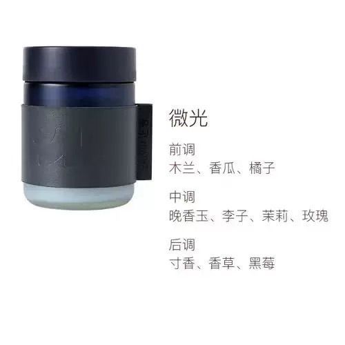 止吾无火香薰至简车载香膏固体车载香氛车居两用除醛祛味 图片 10