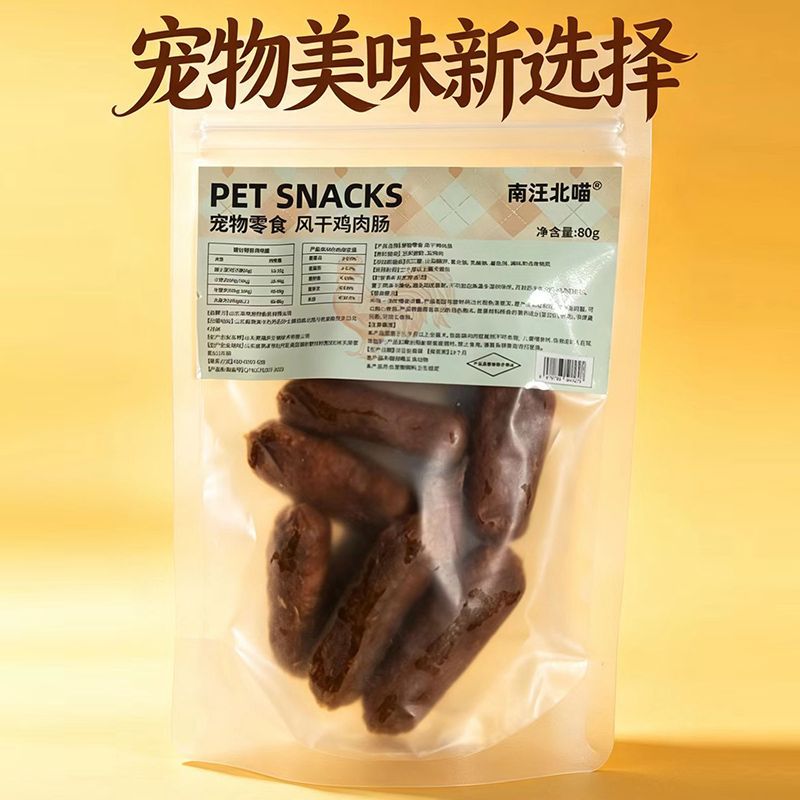商品缩略图 8