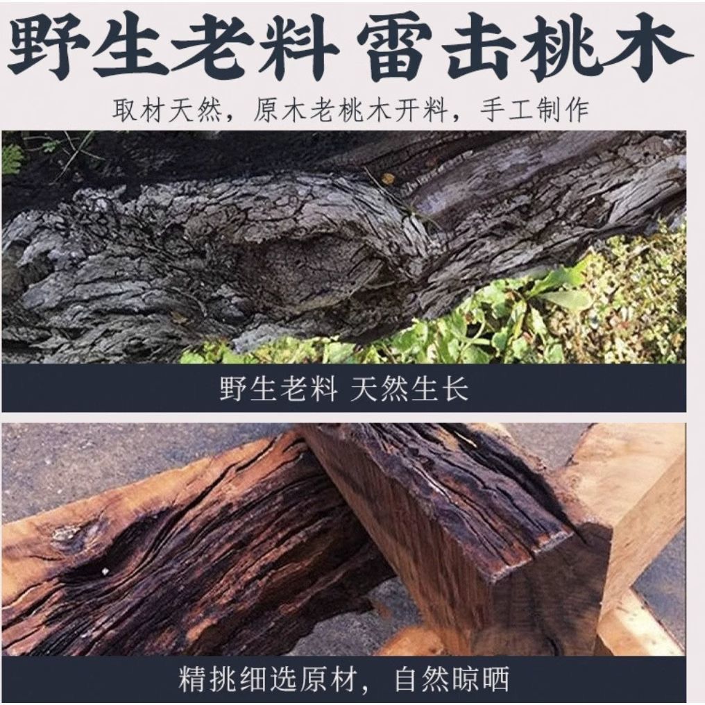桃木天师雷击手工七星道家法器龙虎微讳成人紫薇平安安宅实木雕刻 detail 3