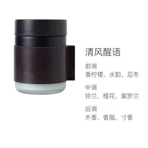 止吾无火香薰至简车载香膏固体车载香氛车居两用除醛祛味 图片 9