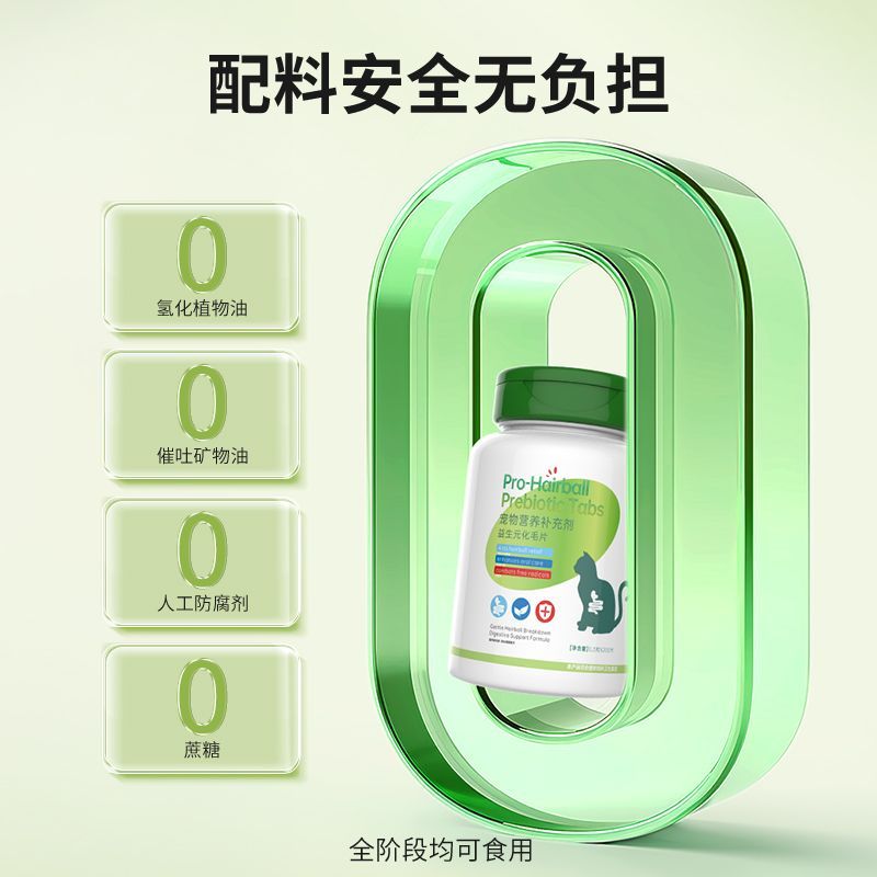商品缩略图 8