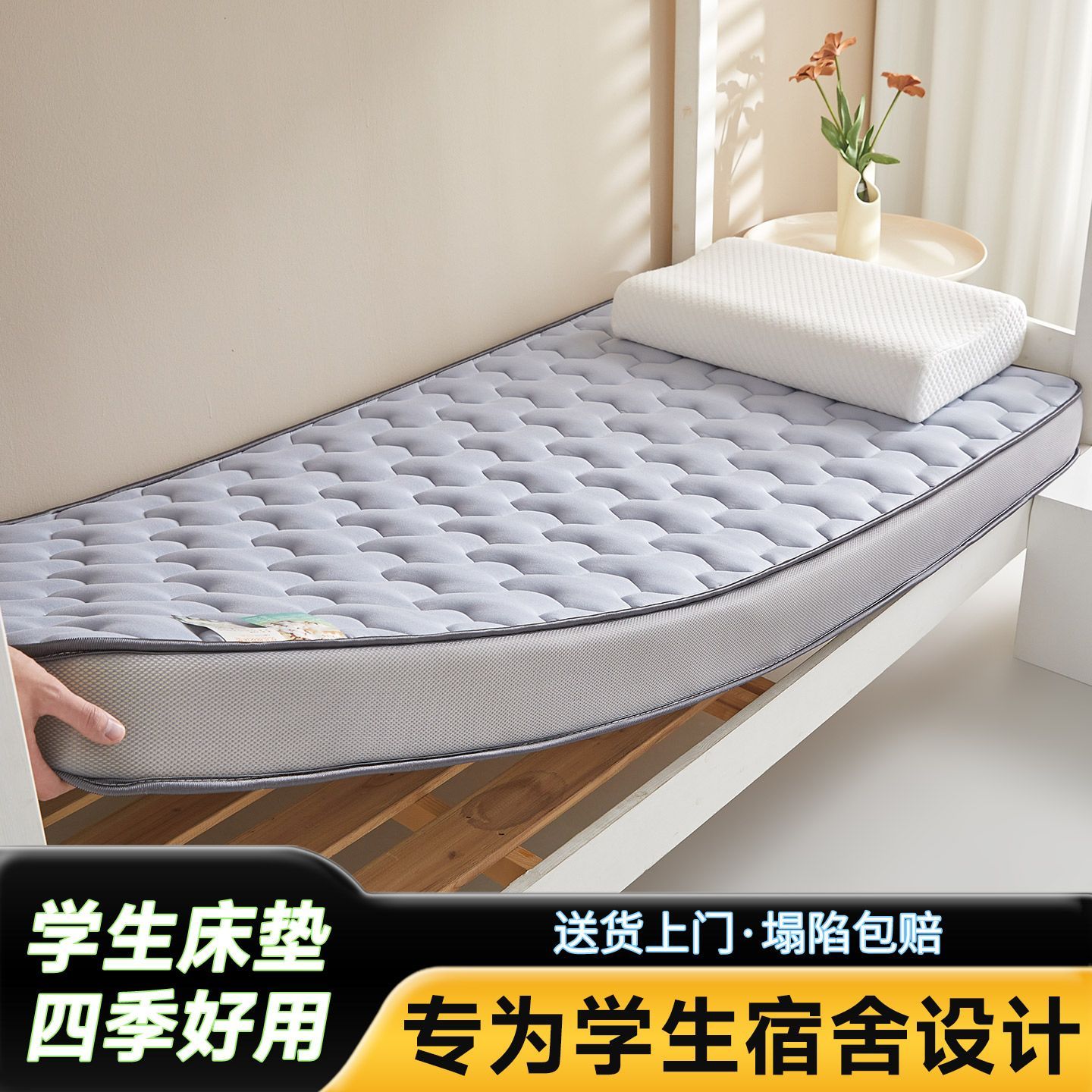 立体加厚床垫1.5m家用双人软垫床褥子可折叠学生宿舍单人铺底垫子 图片 9