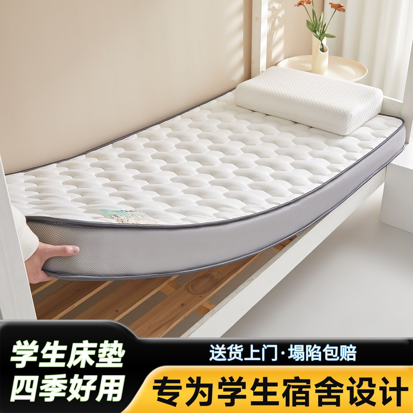 立体加厚床垫1.5m家用双人软垫床褥子可折叠学生宿舍单人铺底垫子 图片 7
