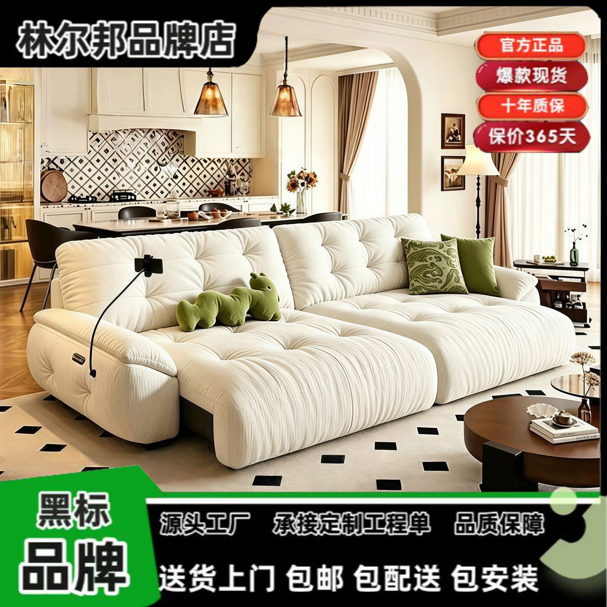 林尔邦电动布艺沙发奶油风多功能伸缩云朵雪尼尔沙发客厅成套家具