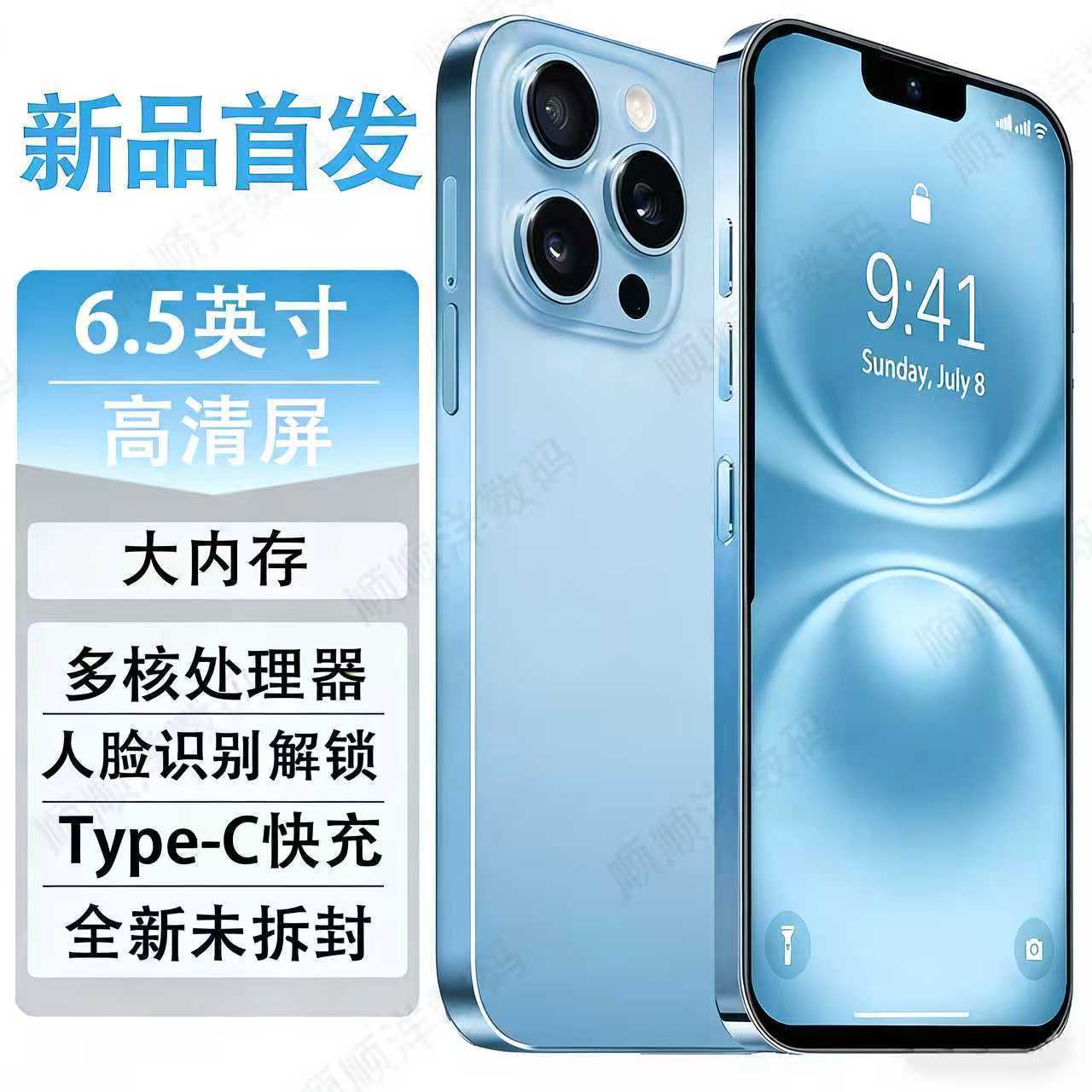【全新原装未拆封】16全网通256G大内存双卡双待全新百元便宜手机