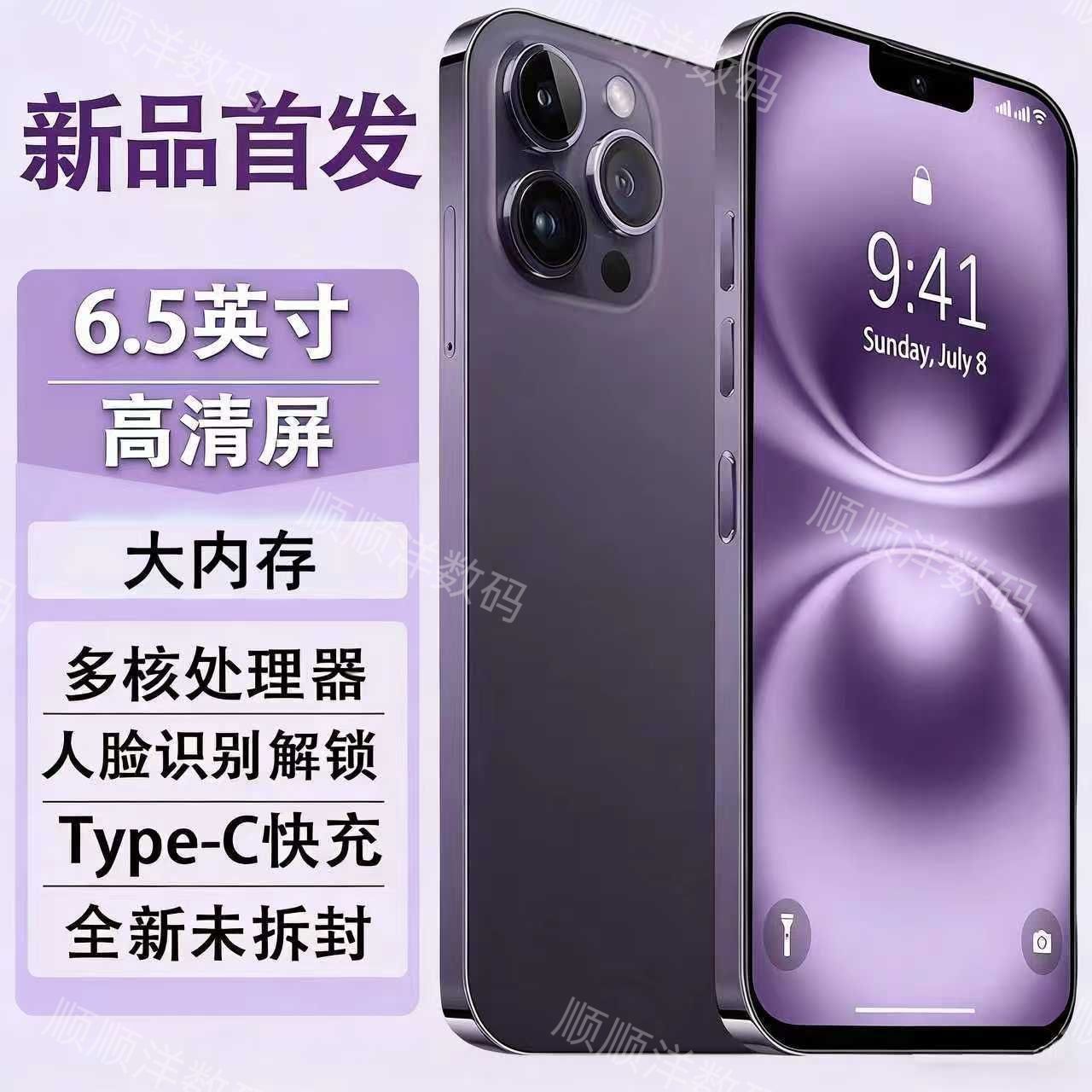 【全新原装未拆封】16全网通256G大内存双卡双待全新百元便宜手机